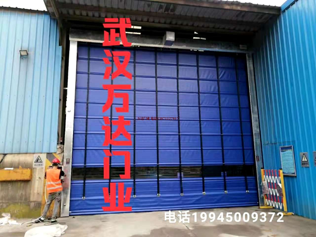 大安快速卷帘门